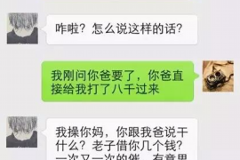 朝阳区要账公司更多成功案例详情